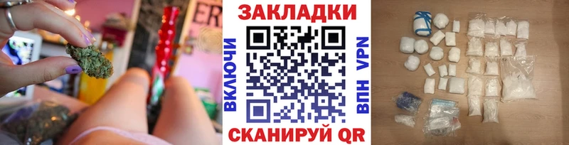 Хочу наркоту Рудня АМФЕТАМИН  A-PVP  МЕФ  COCAIN  ГАШ 