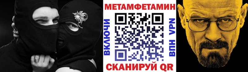 блэк спрут маркетплейс  Рудня  АМФ 97% 