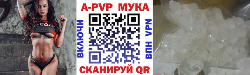 Alpha-PVP крисы CK  MEGA рабочий сайт  Рудня 