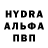 Метадон белоснежный Lee Holtom