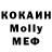 МЕТАДОН VHQ Aigar Rullinkoff