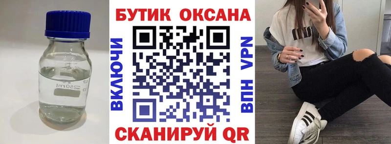 Бутират BDO 33%  Рудня 