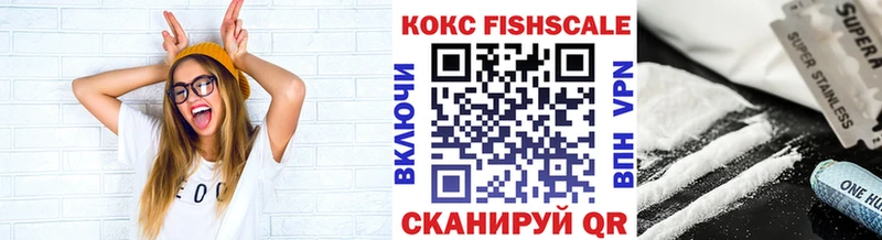 COCAIN VHQ  купить наркоту  Рудня 