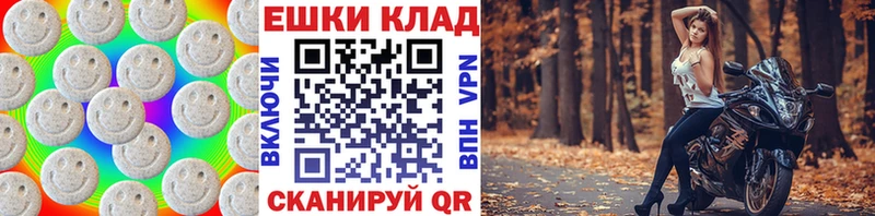 Экстази диски  MEGA как войти  Рудня  хочу  