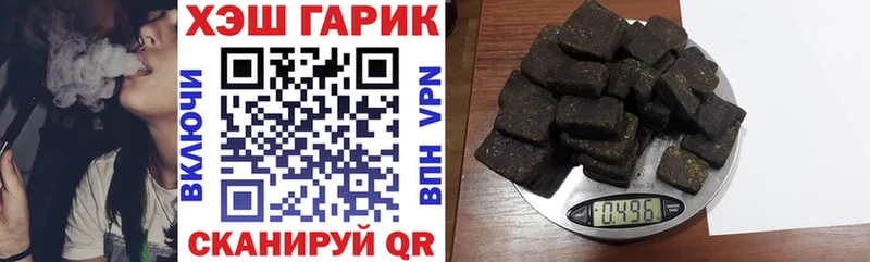 Гашиш Premium  Рудня 