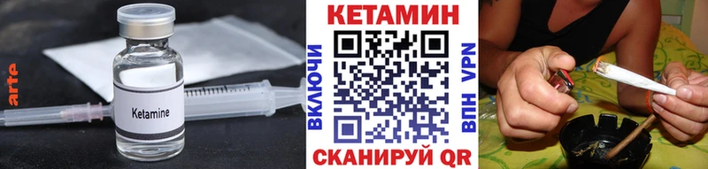 Кетамин ketamine  Рудня 
