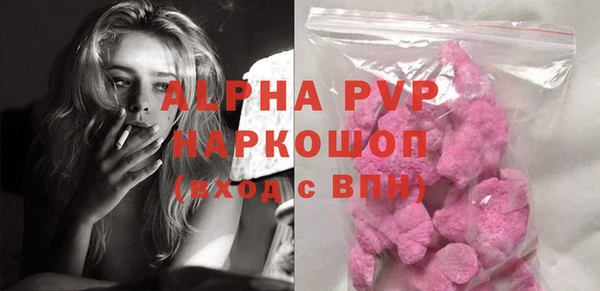 винт Армянск