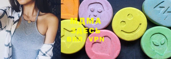 MDMA Premium VHQ Аркадак