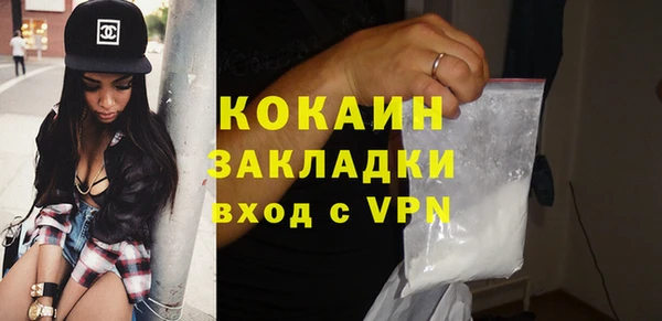 гашиш Арсеньев