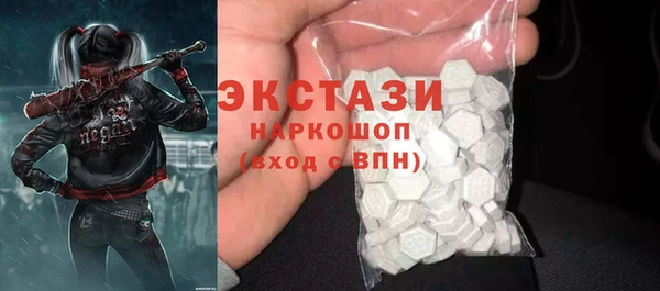 MDMA Premium VHQ Аркадак