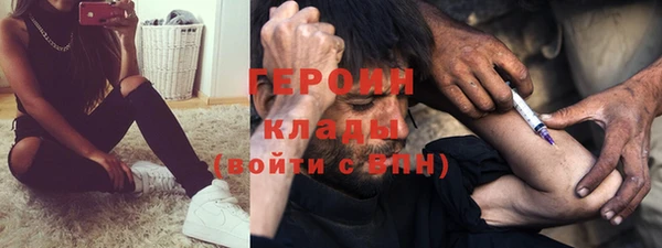 винт Армянск