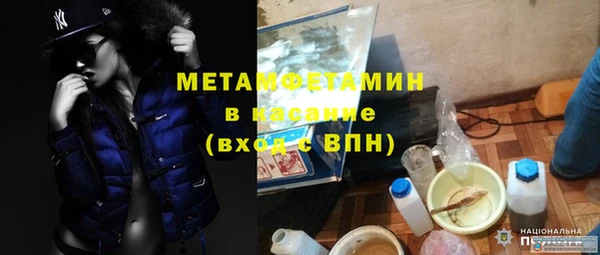 MDMA Premium VHQ Аркадак