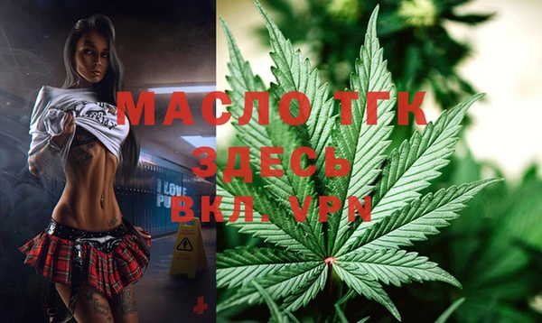 MDMA Premium VHQ Аркадак