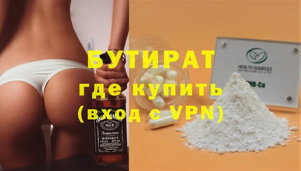винт Армянск