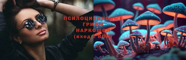 гашиш Арсеньев