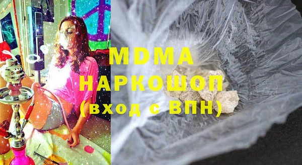 гашиш Арсеньев