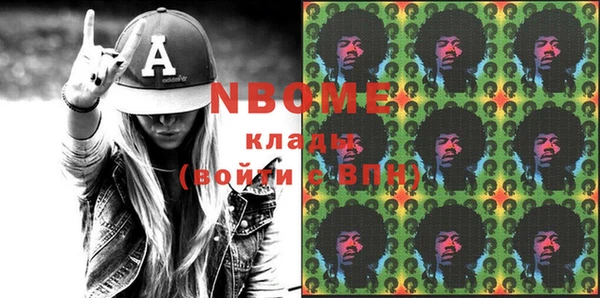 винт Армянск