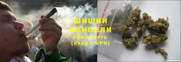 MDMA Premium VHQ Аркадак