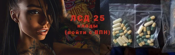 гашиш Арсеньев