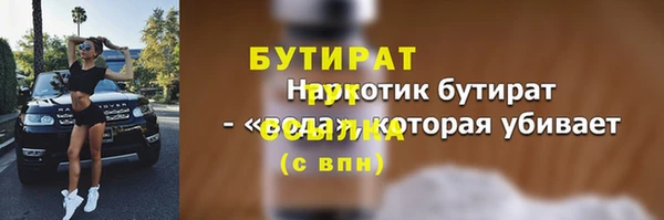 гашиш Арсеньев