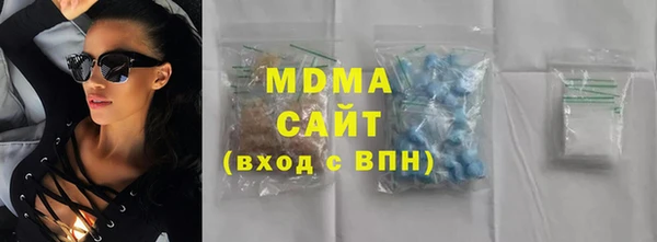 винт Армянск
