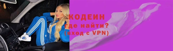 винт Армянск