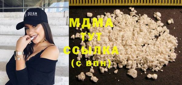 MDMA Premium VHQ Аркадак