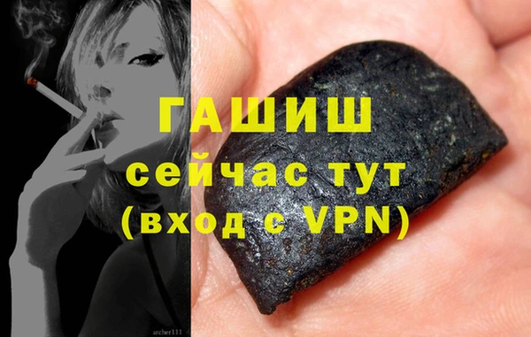 гашиш Арсеньев