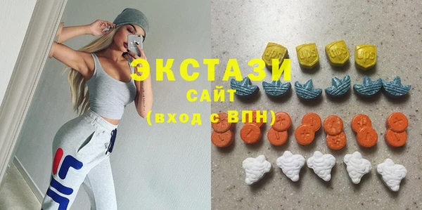винт Армянск