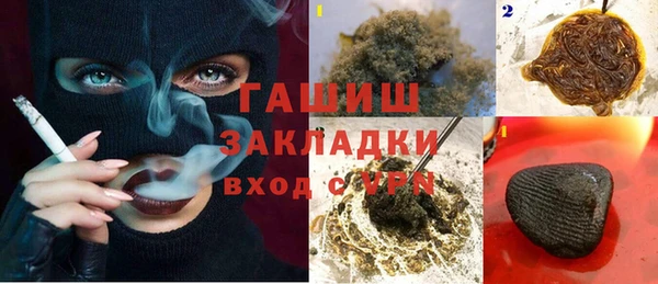 MDMA Premium VHQ Аркадак