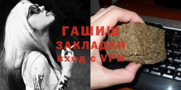 MDMA Premium VHQ Аркадак