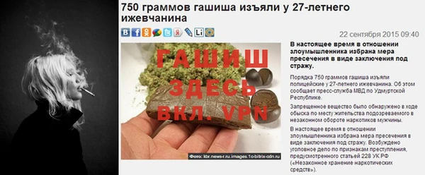 гашиш Арсеньев