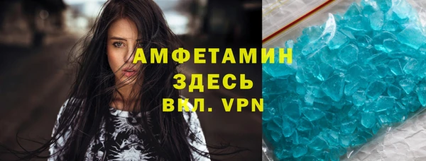 MDMA Premium VHQ Аркадак
