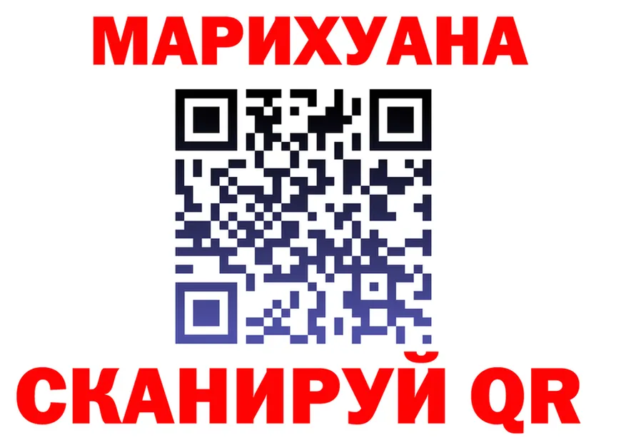 Canna-Cookies марихуана рабочий сайт это blacksprut Рудня
