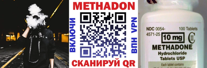 наркотики  Рудня  Метадон VHQ 