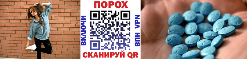 МЕТАМФЕТАМИН Methamphetamine  MEGA маркетплейс  Рудня 