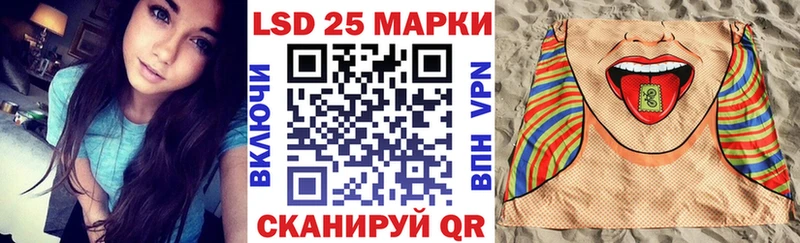 Марки 25I-NBOMe 1,8мг  как найти   Рудня 