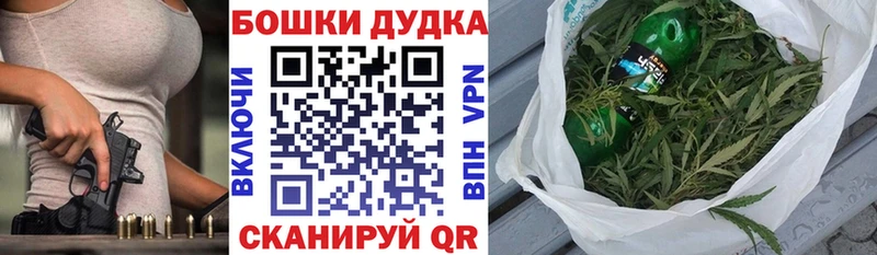 кракен как зайти  как найти закладки  Рудня  Каннабис тримм 